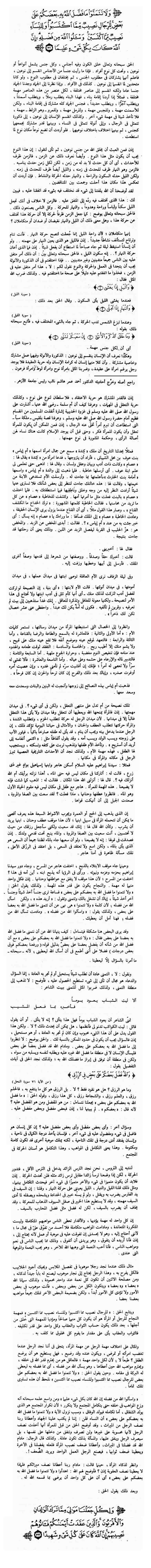 頼山陽/五言律詩/掛軸/名家伝来/AB-829 New Page 1